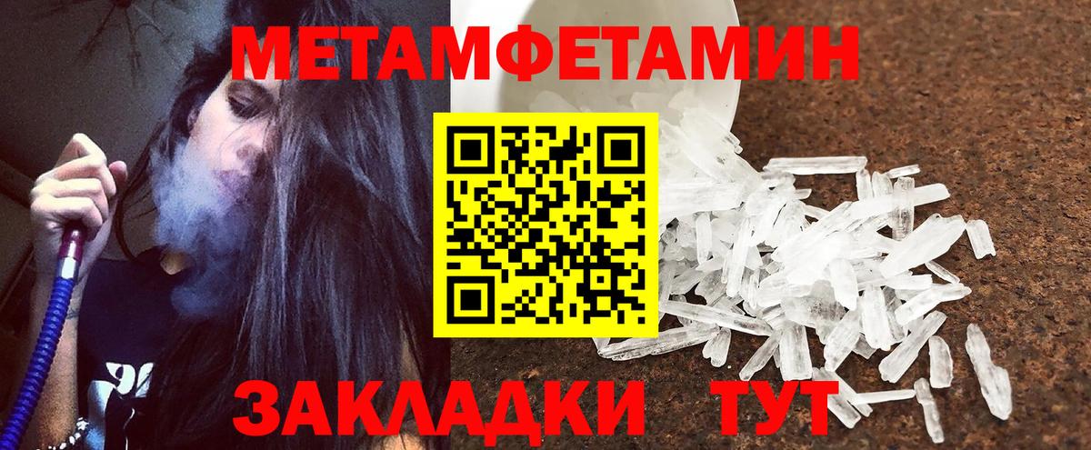 АМФ 97% Кубинка