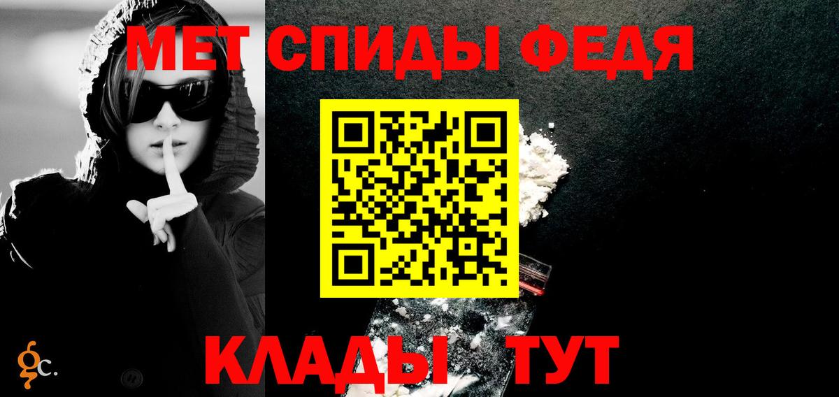 Меф кристаллы  Кубинка  Купить наркотик  КОКАИН  ГАШИШ  АМФЕТАМИН   Вход с VPN  Канабис 