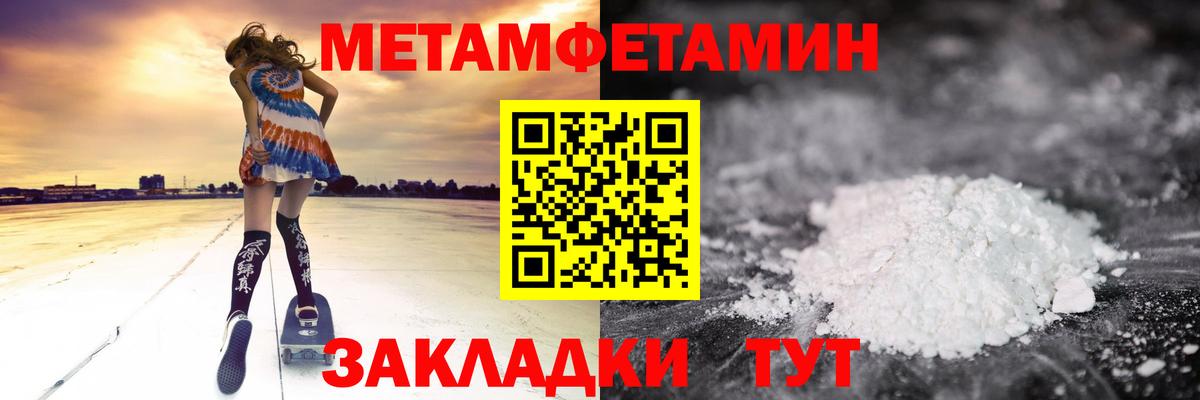 Кубинка  Амфетамин  Вход с VPN  Амфетамин VHQ 