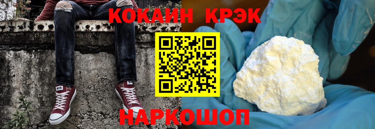 Cocaine Columbia Кубинка