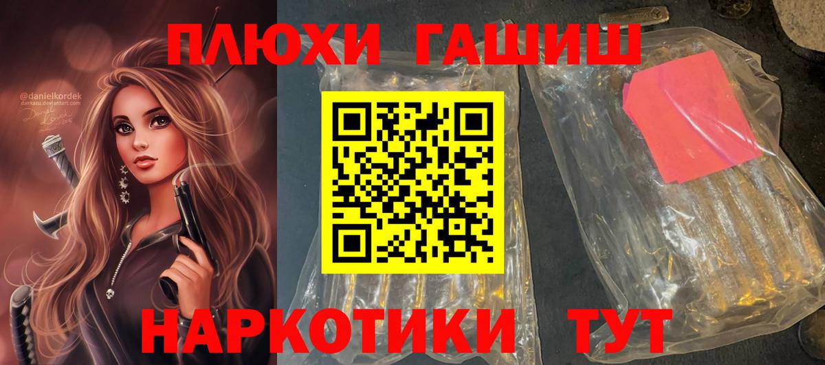 ГАШ AMNESIA HAZE  ГАШИШ AMNESIA HAZE  Кубинка  Вход с VPN 