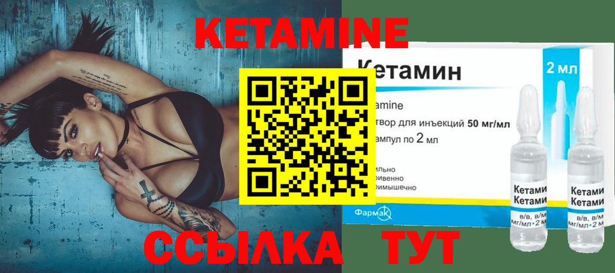 КЕТАМИН VHQ  blacksprut ссылки  Вход с VPN  Кубинка  Кетамин VHQ 