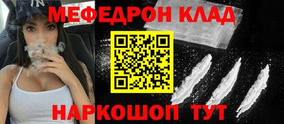винт Кандалакша