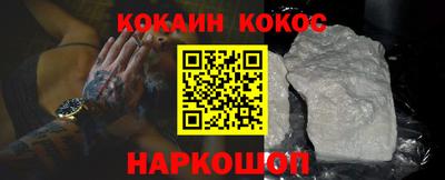 винт Кандалакша
