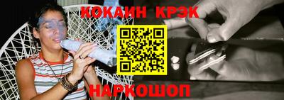 винт Кандалакша