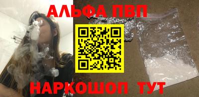 метамфетамин Камышлов