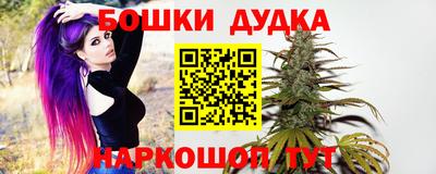 бутик Канаш