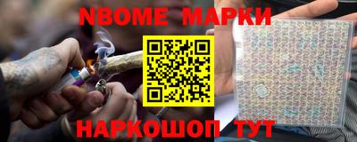 винт Кандалакша