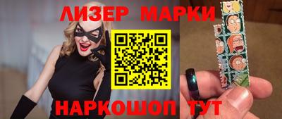 метамфетамин Камышлов