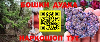 винт Кандалакша