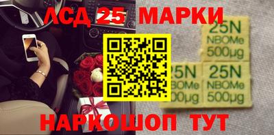 метамфетамин Камышлов