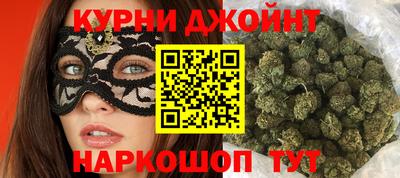 метамфетамин Камышлов