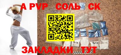 винт Кандалакша