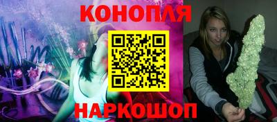бутик Канаш