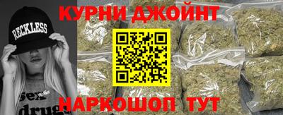 бутик Канаш