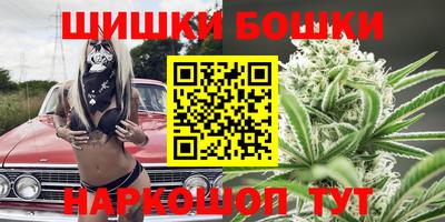 метамфетамин Камышлов