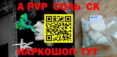 бутик Канаш
