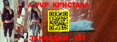 метамфетамин Камышлов