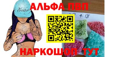 бутик Канаш
