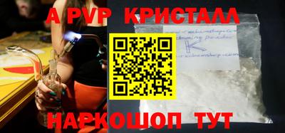 метамфетамин Камышлов