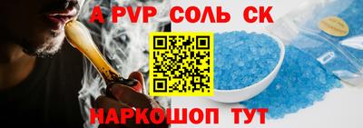 метамфетамин Камышлов
