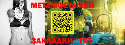 бутик Канаш