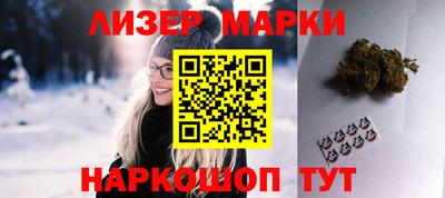 винт Кандалакша