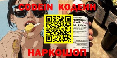 метамфетамин Камышлов