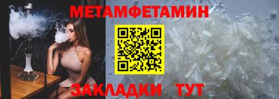 бутик Канаш