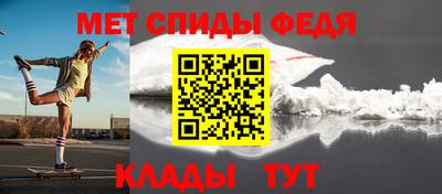 винт Кандалакша