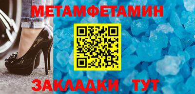 бутик Канаш