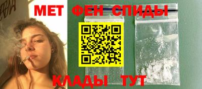 метамфетамин Камышлов