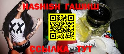 бутик Канаш