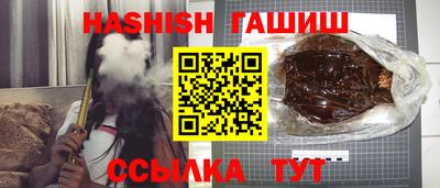 бутик Канаш