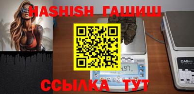 метамфетамин Камышлов