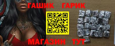 метамфетамин Камышлов
