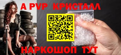метамфетамин Камышлов