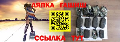 метамфетамин Камышлов