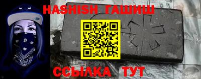 бутик Канаш