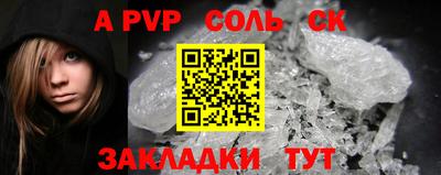 бутик Канаш