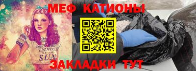 винт Кандалакша