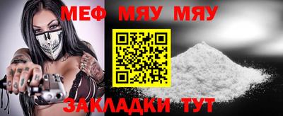 винт Кандалакша