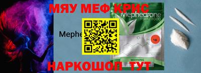 винт Кандалакша