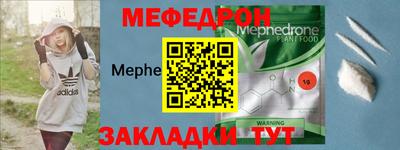 винт Кандалакша
