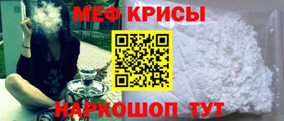 метамфетамин Камышлов