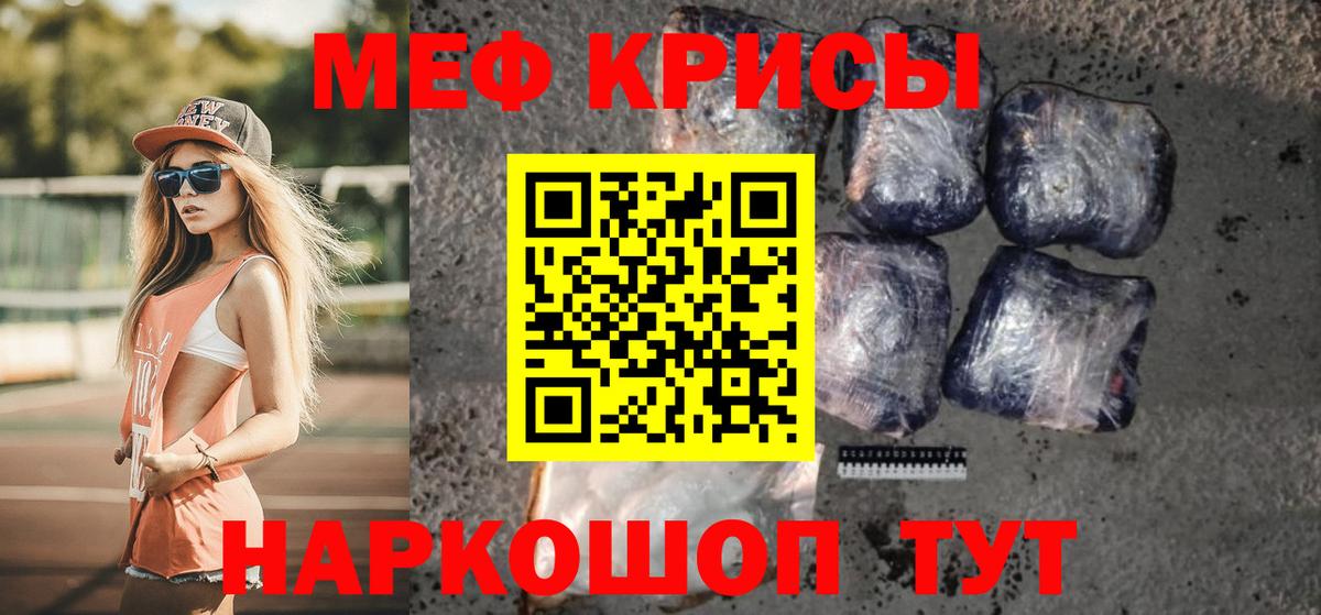 Кубинка  МЕФ VHQ  МЕФ 4 MMC  Вход с VPN 