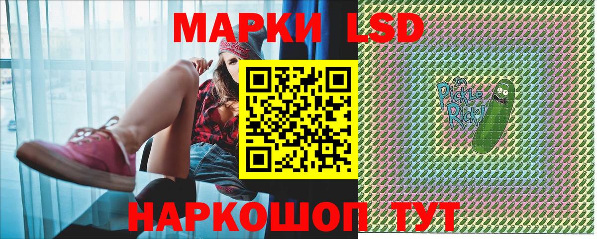 Марки N-bome 1,5мг Кубинка