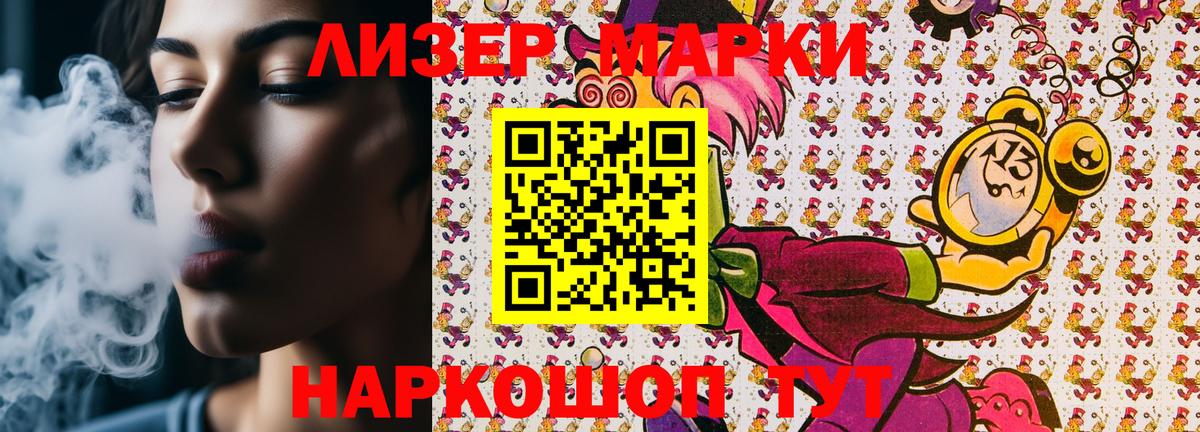 Кубинка  Наркотические марки  даркнет сайт  Марки NBOMe 1500мкг  Вход с VPN 
