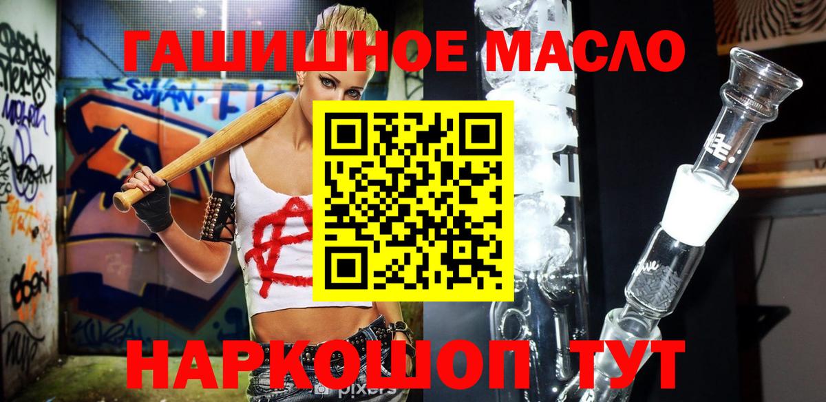 Дистиллят ТГК вейп с тгк  Вход с VPN  цена наркотик  Дистиллят ТГК Wax  Кубинка 