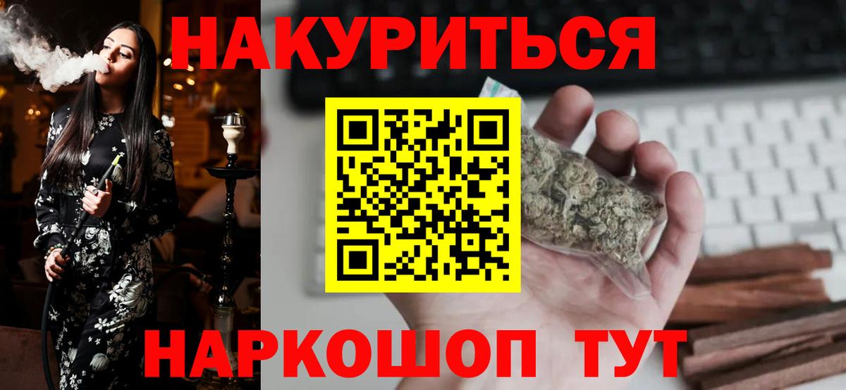 Канабис семена  Конопля Bruce Banner  Бошки марихуана Bruce Banner  Бошки марихуана Bruce Banner  Вход с VPN  Кубинка 
